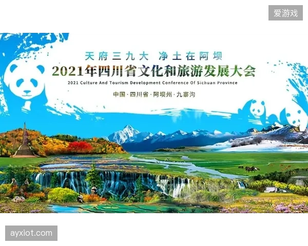 到2028年，“体育+文旅”的深度融合，将催生出兼具导游、直播和急救技能的“融合型”志愿者新物种